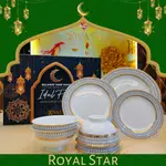 PERALATAN 禮籃 LEBARAN IDUL FITRI ROYAL STAR SET 5 7PCS PLATES