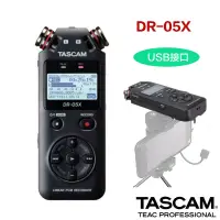 在飛比找蝦皮商城優惠-Tascam DR-05X 立體聲 錄音機 USB接口 指向