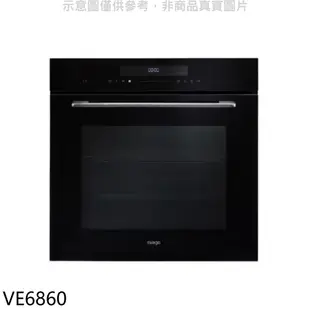 Svago高溫自清蒸氣烤箱VE6860(全省安裝) 大型配送