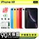【Apple 蘋果】福利品 iPhone XR 128G 6.1吋 保固90天 贈四好禮全配組