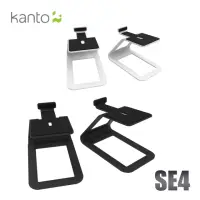 在飛比找momo購物網優惠-【Kanto】書架喇叭C型通用腳架(SE4)