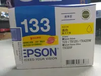在飛比找Yahoo!奇摩拍賣優惠-@淡水無國界@ EPSON 原廠 NO.133 盒裝 墨水匣