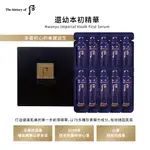 自然風｜韓國 WHOO 后 還幼本初精華 精華液 還幼 前導精華 保濕精華 1ML 10入