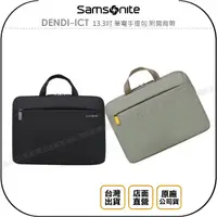 在飛比找樂天市場購物網優惠-《飛翔無線3C》Samsonite 新秀麗 DENDI-IC