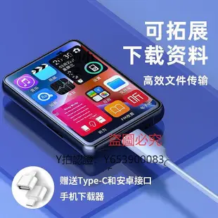 錄音筆 mp3學生隨身聽適用華為小米mp4播放器聽歌英語聽力初高中學生專用