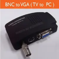 在飛比找PChome24h購物優惠-BNC轉VGA 訊號轉換器 切換器◎AV轉PC 影像轉換盒◎