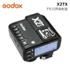 Godox 神牛 X2TX-C 閃光燈無線引閃器 公司貨 FOR CANON