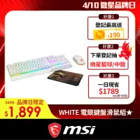 在飛比找momo購物網優惠-【MSI 微星】鍵鼠墊超值組★IGOR GK30 COMBO