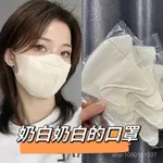 口罩 3D口罩 抗病毒口罩 醫用口罩2024新款口罩INS高顔值女白色學生學院風一次性顯白顯臉小獨立裝