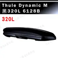 在飛比找樂天市場購物網優惠-【露營趣】THULE 都樂 Dynamic M D800 6