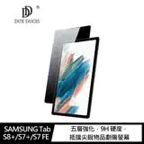 在飛比找遠傳friDay購物精選優惠-DUX DUCIS SAMSUNG Tab S8+ 鋼化玻璃