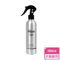 在飛比找momo購物網優惠-【Aether 依鈦抗菌專家】寵物皮膚專用噴霧(250ml/