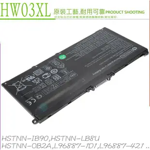 HP HW03XL 電池適用 惠普 Pavilion 15-EG0000,15-EG0025nr,15-EG1073cl,15-EG0021nr,15-EG1053cl,15-EG1077nr,HSTNN-IB90,HSTNN-LB8U,HSTNN-OB2A,L96887-1D1,L96887-421,L96887-AC1 L97300-005,HT03XL,TF03XL