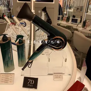 日本愛馬仕 Lumielina 高端黑科技7D 4D 3D 2D吹風機