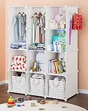 CUBEDIY Baby Closet Organizer for Nursery: Durable Baby Wardrobe for Closet - Customizable Baby Armoire - Baby Dresser Closet Shelves - Waterproof Shelf Clothes Organizer w/Wall Fixation (White)
