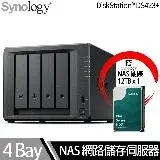 在飛比找遠傳friDay購物精選優惠-Synology群暉科技 DS423+ NAS 搭 Syno