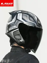 在飛比找樂天市場購物網優惠-LS2摩托車頭盔四分之三半盔大碼電動車3C安全帽男女透氣藍牙