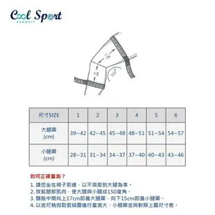 【Bauerfeind】GenuTrain 德國頂級專業運動護具 - S款護膝