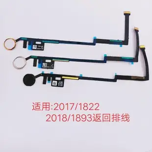 適用于ipad mini2/3/4/5/6 OK鍵 home鍵原拆air1/2返回按鍵功能鍵