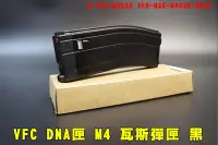 在飛比找Yahoo!奇摩拍賣優惠-【翔準AOG】VFC DNA匣 M4瓦斯彈匣 黑 M4G30