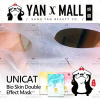 在飛比找蝦皮購物優惠-清潔面膜 UNICAT 變臉貓 晶鑽礦物女神面膜 代謝面膜 