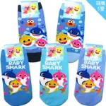 兒童襪子BABY SHARK鯊魚寶寶童襪短襪直版襪隨機5入組15-22CM 965344【小品館】