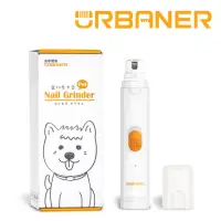 在飛比找momo購物網優惠-【URBANER 奧本】寵物充電式電動磨甲器MB-011(磨