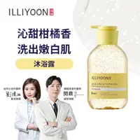 在飛比找蝦皮商城優惠-ILLIYOON 一理潤清爽保濕柚子沐浴露500ml