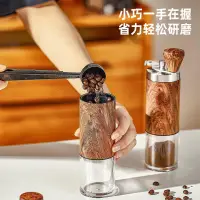 在飛比找樂天市場購物網優惠-咖啡磨豆機 咖啡研磨器 磨粉機 手動咖啡豆研磨機 手磨咖啡機