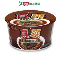 在飛比找蝦皮商城優惠-維力真爽黑胡椒牛肉湯麵90G x3【愛買】