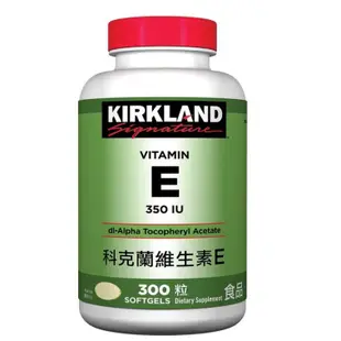 『好市多店小二』 Kirkland Signature 科克蘭 綜合維生素B群 鈣+維生素D3 維生素E 維他命C 綜合