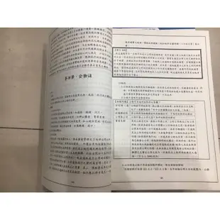 107年行政法DVD