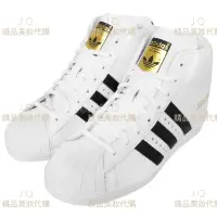 在飛比找蝦皮購物優惠-adidas增高鞋 Superstar Up W 女鞋  【