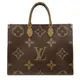 Juliet茱麗葉精品 Louis Vuitton LV M45320 ONTHEGO GM 經典花紋撞色兩用托特包.深咖/咖現金價$95,600