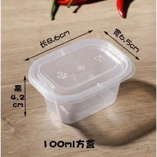 PP餐盒 餐盒 打包盒 方盒 收納盒 免洗餐具 PP盒 透明盒 塑膠盒 外帶盒便當盒 壽司盒 分裝盒 食物外帶 外賣打包