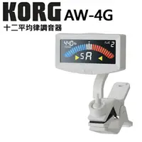 在飛比找樂天市場購物網優惠-【非凡樂器】KORG AW-4G 夾式調音器/超精準校音【白