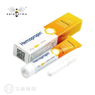 ApiPharma 艾貝瑪 Hemopropin 好治平痔瘡保護軟膏 20g 痔瘡軟膏 痔瘡 【立赫藥局】