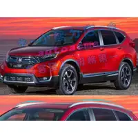 在飛比找蝦皮購物優惠-【小鳥的店】2017 CRV5 CR-V 5代 專用 車頂架