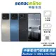 ASUS Zenfone 11 Ultra 12G/256G 中華電信精采5G 30個月 綁約購機賣場 神腦生活