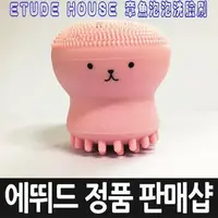 在飛比找樂天市場購物網優惠-ETUDE HOUSE 章魚泡泡洗臉刷 臉部按摩器 電動 3