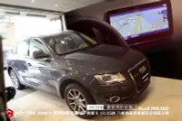 在飛比找Yahoo!奇摩拍賣優惠-奧迪 Audi Q5 安裝 奧斯卡10.25吋 八核 專車專