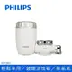 Philips 飛利浦 WP3861 濾芯WP3961 日本原裝 3重過濾龍頭式淨水器 (一器一心)