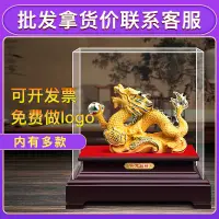 在飛比找蝦皮購物優惠-絨沙金龍擺件   絨沙金龍擺件十二生肖全套客廳辦公室酒櫃禮品