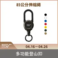 在飛比找PChome24h購物優惠-日本 ROOT CO. Gravity MAG REEL 3