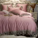 床單組/床包組/法式高端80支純棉蕾絲粉色四件套埃及長絨棉歐式公主風床上用品