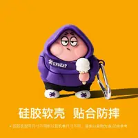 在飛比找ETMall東森購物網優惠-xiaomi buds4保護殼適用于小米buds4pro真無