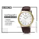 SEIKO 精工手錶專賣店 國隆 SUP860P1 優雅太陽能男錶 皮革錶帶 白色錶面 防水 全新品 保固一年 開發票
