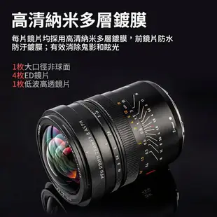 【199超取免運】[享樂攝影](客訂商品)【Viltrox唯卓仕 20mm F1.8 Nikon Z MF手動鏡頭】全畫幅 定焦鏡 手動對焦 Z6 Z7 A7R4【全壘打★APP下單跨店最高20%點數回饋!!】