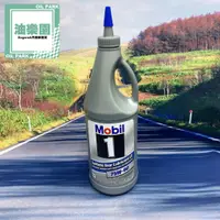 在飛比找蝦皮購物優惠-油樂園 Mobil 1 Synthetic Gear LS 