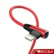 fioJa 費歐家 iPhone 雙彎頭充電線 傳輸線 快充線 (30/150CM) 三色可選 現貨 蝦皮直送